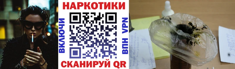 Магазин наркотиков Баймак ГАШ МЕТАДОН Меф мяу мяу АМФ Каннабис Cocaine