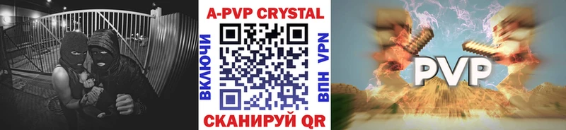 A-PVP СК Баймак