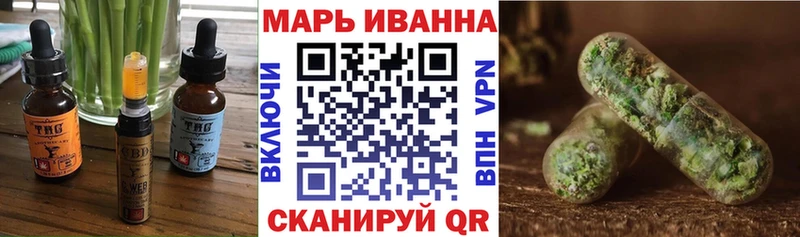 kraken ССЫЛКА  Баймак  Cannafood марихуана 