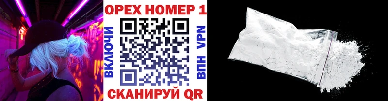 Cocaine FishScale где купить наркоту Баймак