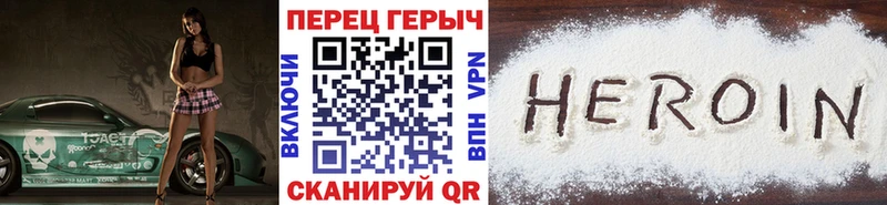 ГЕРОИН Афган  Баймак 