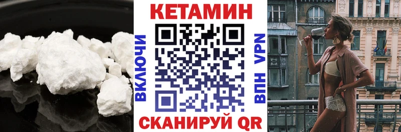 дарк нет клад  Баймак  КЕТАМИН VHQ 