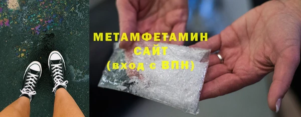 гидра Аркадак