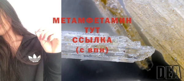 первитин Арсеньев