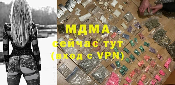 первитин Арсеньев