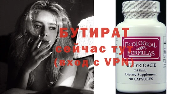 марки nbome Сосновоборск