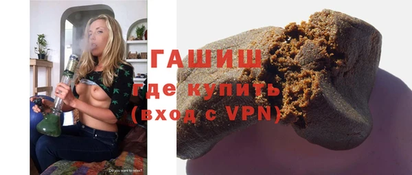 первитин Арсеньев