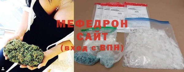 первитин Арсеньев