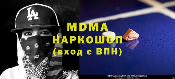 первитин Арсеньев