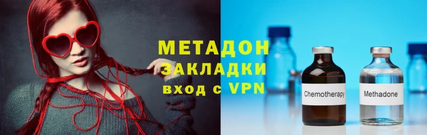 гидра Аркадак
