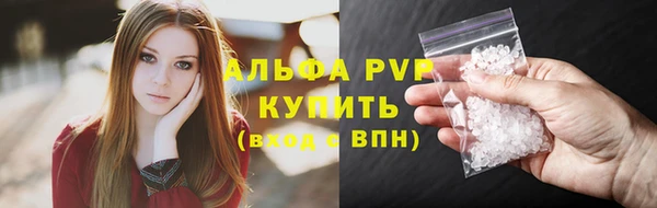 первитин Арсеньев