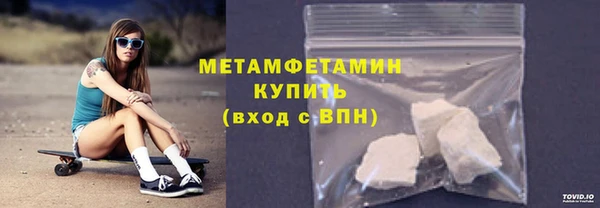 первитин Арсеньев