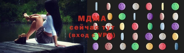 альфа пвп Армянск