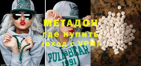 первитин Арсеньев