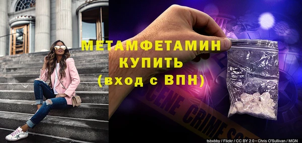 соль курить ск Сосновка