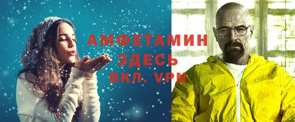 альфа пвп Армянск
