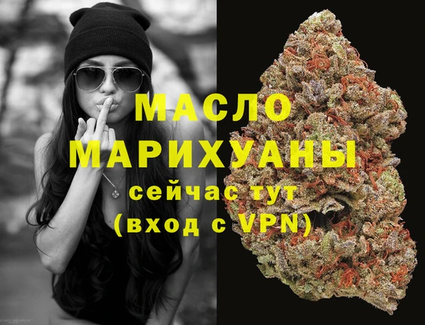 гидра Аркадак