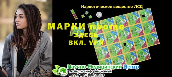 первитин Арсеньев
