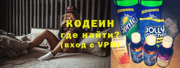 первитин Арсеньев