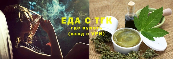 первитин Арсеньев