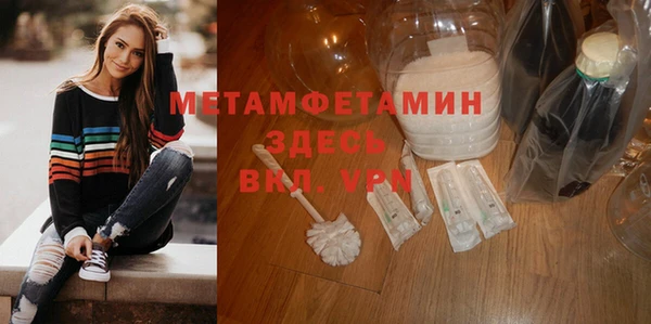 первитин Арсеньев