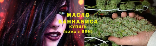 первитин Арсеньев