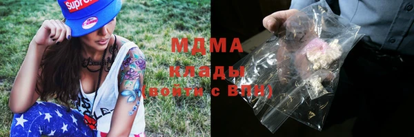 альфа пвп Армянск