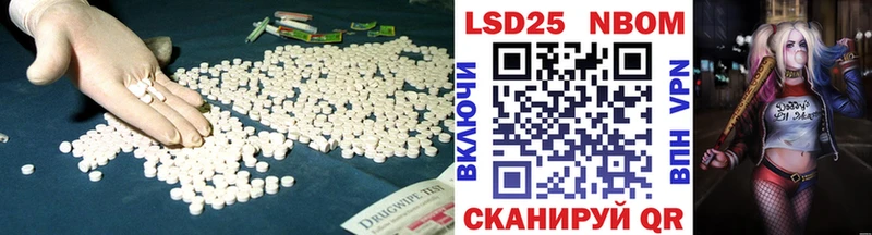 LSD-25 экстази кислота OMG ССЫЛКА Баймак