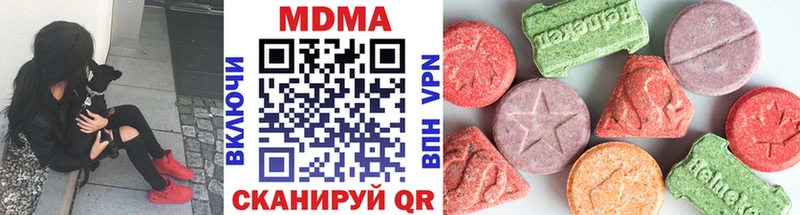 MDMA Molly  Баймак 