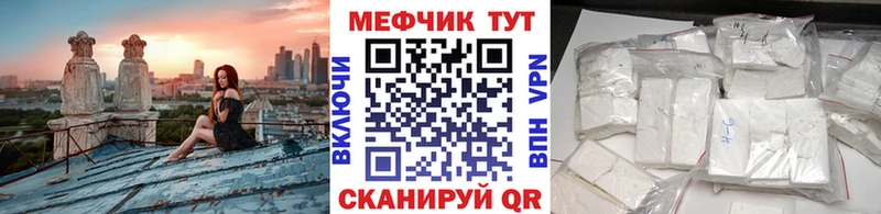 Меф 4 MMC  сколько стоит  Баймак 