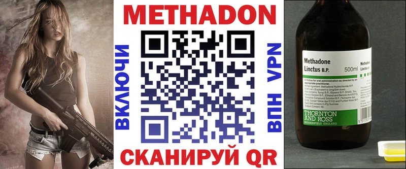 МЕТАДОН VHQ  площадка официальный сайт  Баймак 