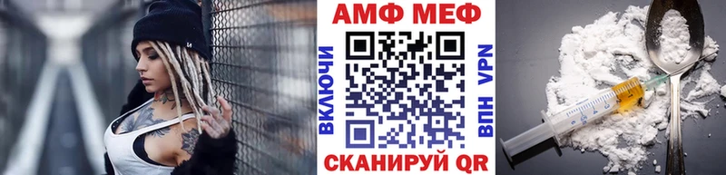 Метамфетамин винт Баймак