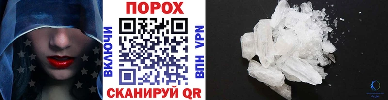 МЕТАМФЕТАМИН витя Баймак