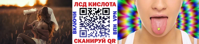 Марки 25I-NBOMe 1500мкг  Баймак 