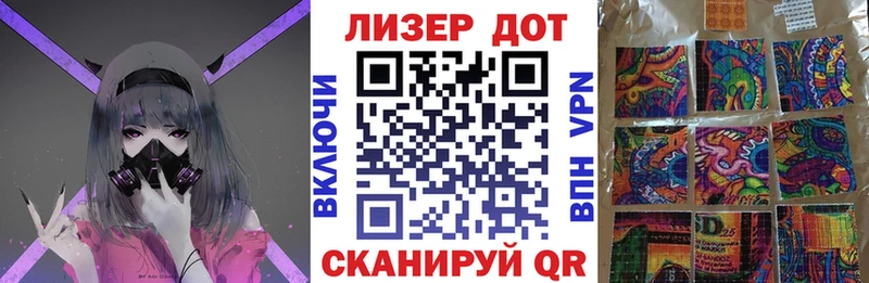 Наркотические марки 1500мкг Баймак