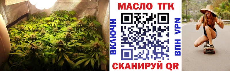 Дистиллят ТГК вейп Баймак