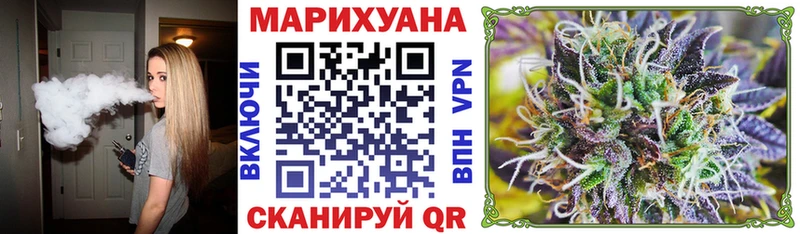 как найти   Баймак  Каннабис семена 